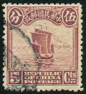 Stamp China Y&T N°151 Stamp China Y&T N°151