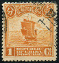 Briefmarken Y&T N146