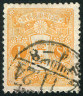 Briefmarken Japan Y&T N118