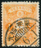 Timbre Y&T N129