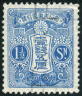 Timbre Y&T N130
