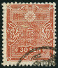 Timbre Y&T N140