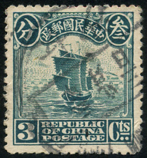 Timbre Chine  Y&T N149A