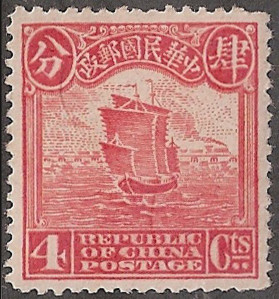 Timbre Chine  Y&T N150A