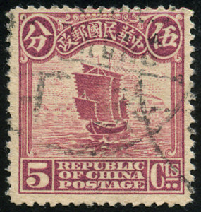 Timbre Chine Y&T N°151A Timbre Chine Y&T N°151A