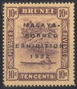 Timbre Brunei Y&T N°45