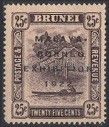 Timbre Brunei Y&T N°46