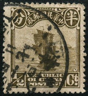 Timbre Chine Y&T N°180 Timbre Chine Y&T N°180