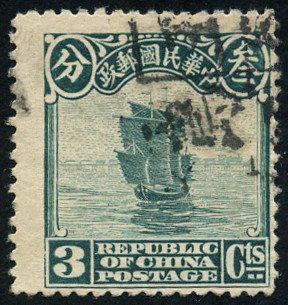 Timbre Chine  Y&T N184