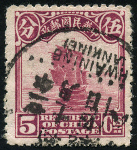 Timbre Chine Y&T N°186 Timbre Chine Y&T N°186