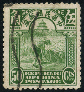 Briefmarken China Y&T N196