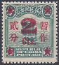 Timbre Chine  Y&T N179