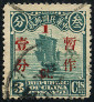 Briefmarken Y&T N207