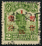 Briefmarken Y&T N205A