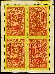 Timbre Y&T N�F15