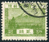 Stamp Y&T N191