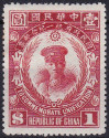 Stamp Y&T N216