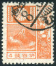 Timbre Y&T N202