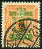 Timbre Y&T N205