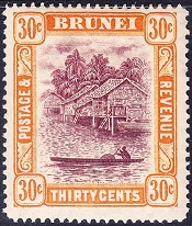 Timbre Brunei Y&T N°58