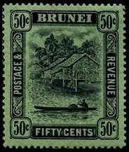 Timbre Brunei Y&T N°59