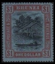 Timbre Brunei Y&T N°60