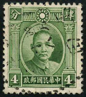Timbre Chine  Y&T N223 (B)