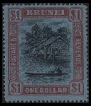 Timbre Brunei Y&T N°60