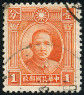 Briefmarken Y&T N221