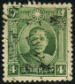 Briefmarken Y&T N223 (A)