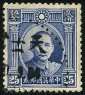 Briefmarken Y&T N226