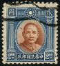 Stamp Y&T N228 (B)