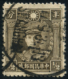 Timbre Chine  Y&T N�234