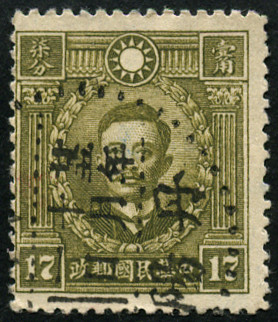 Timbre Chine  Y&T N238