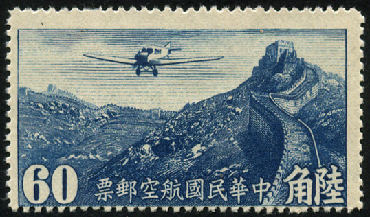 Timbre Chine Y&T N°PA16 Timbre Chine Y&T N°PA16