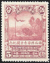 Stamp Y&T N232