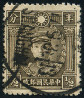 Briefmarken Y&T N234
