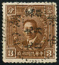 Briefmarken Y&T N235