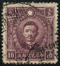 Briefmarken Y&T N236