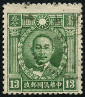 Briefmarken Y&T N237