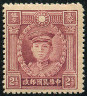 Stamp Y&T N234B