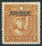 Timbre Chine, Setchouen Y&T N°12 Timbre Chine, Setchouen Y&T N°12