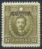 Timbre Chine, Setchouen Y&T N18