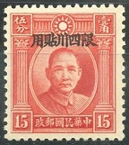 Timbre Chine, Setchouen Y&T N°6A Timbre Chine, Setchouen Y&T N°6A