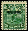 Timbre Chine, Setchouen Y&T N3