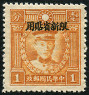 Timbre Chine, Singkiang Y&T N°80 Timbre Chine, Singkiang Y&T N°80