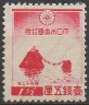 Timbre Y&T N238