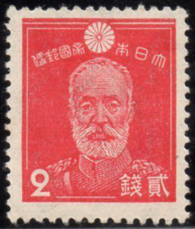 Stamp Japan Y&T N241