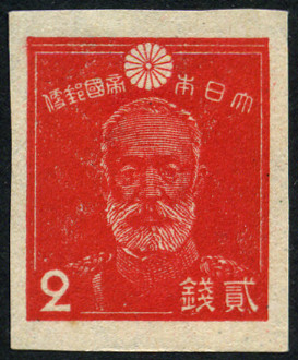Stamp Japan Y&T N241b