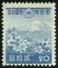 Timbre Y&T N272